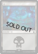 沼/Swamp 【No.201】 (WHO)《Foil》