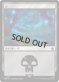 沼/Swamp 【No.201】 (WHO)《Foil》