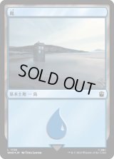 島/Island 【No.1158】 (WHO)【サージ・フォイル版】