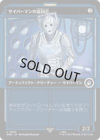 サイバーマンの巡回兵/Cyberman Patrol (WHO)【特殊アート版】《Foil》