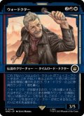 ウォードクター/The War Doctor (WHO)【特殊アート版】《Foil》