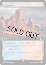 天啓の神殿/Temple of Epiphany (WHO)【拡張アート版】《Foil》