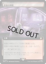 悪意の神殿/Temple of Malice (WHO)【拡張アート版】《Foil》