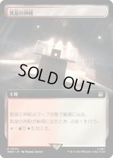 凱旋の神殿/Temple of Triumph (WHO)【拡張アート版】《Foil》