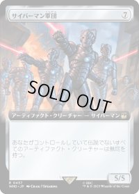 サイバーマン軍団/Cybermen Squadron (WHO)【拡張アート版】《Foil》