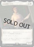 バーバラ・ライト/Barbara Wright (WHO)【拡張アート版】《Foil》