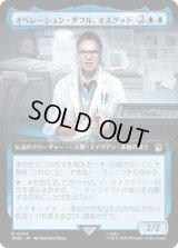 オペレーション・ダブル、オスグッド/Osgood, Operation Double (WHO)【拡張アート版】《Foil》