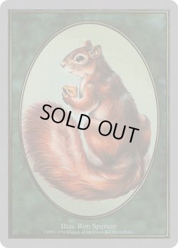 画像1: リス トークン/Squirrel Toke (UGL）