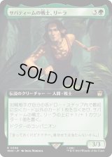 サバティームの戦士、リーラ/Leela, Sevateem Warrior (WHO)【拡張アート版】《Foil》