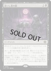 迷いし者の骸/Corpses of the Lost (LCI)