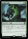 好戦的な槌頭/Pugnacious Hammerskull (LCI)