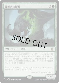 好戦的な槌頭/Pugnacious Hammerskull (LCI)