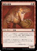 鎌爪の猛竜/Scytheclaw Raptor (LCI)