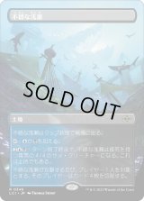 不穏な浅瀬/Restless Reef (LCI)【拡張アート版】