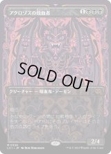 アクロゾズの放血者/Bloodletter of Aclazotz (LCI)【拡張アート版】
