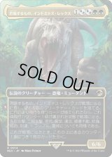 君臨するもの、インドミナス・レックス/Indominus Rex, Alpha (REX)