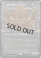 最深の裏切り、アクロゾズ/Aclazotz, Deepest Betrayal (LCI)【特殊アート版】