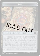 地図 トークン/Map Token 【No.17】 (LCI)