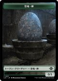 恐竜・卵 トークン/Dinosaur・Egg Token 【No.11】 (LCI)