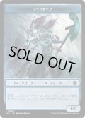 マーフォーク トークン/Merfolk Token 【No.5】 (LCI)