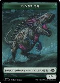 ファンガス・恐竜 トークン/Fungus・Dinosaur Token 【No.12】 (LCI)