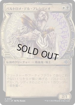 画像1: バルトロメ・デル・プレシディオ/Bartolomé del Presidio (LCI)【特殊アート版】《Foil》