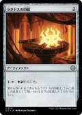 ラクドスの印鑑/Rakdos Signet (LCC)