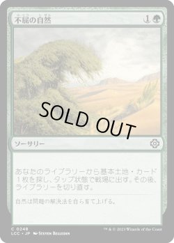 画像1: 不屈の自然/Rampant Growth (LCC)