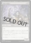 血統の屍術士/Bloodline Necromancer (LCC)