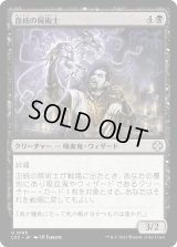 血統の屍術士/Bloodline Necromancer (LCC)