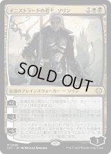 イニストラードの君主、ソリン/Sorin, Lord of Innistrad (LCC)