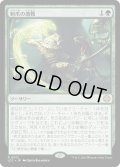 鉤爪の激戦/Contest of Claws (LCC)