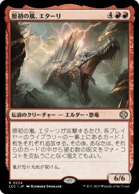 原初の嵐、エターリ/Etali, Primal Storm (LCC)