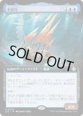 不屈号/The Indomitable (LCC)【拡張アート版】