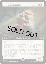 エレンダの秘儀司祭/Elenda's Hierophant (LCC)【拡張アート版】