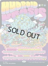 ハイドロイド混成体/Hydroid Krasis (1332) (SLD)《Foil》