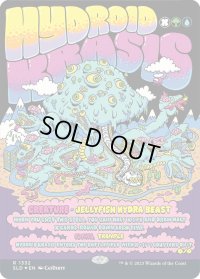 ハイドロイド混成体/Hydroid Krasis (1332) (SLD)《Foil》