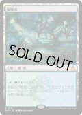 繁殖池/Breeding Pool (RVR)