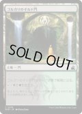 ゴルガリのギルド門/Golgari Guildgate (RVR)《Foil》