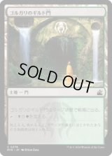 ゴルガリのギルド門/Golgari Guildgate (RVR)《Foil》