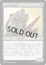 ゴルガリの凶漢/Golgari Thug (RVR)《Foil》