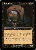 群れネズミ/Pack Rat (RVR)【旧枠版】《Foil》