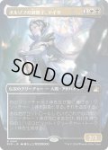 オルゾフの御曹子、テイサ/Teysa, Orzhov Scion (RVR)【拡張アート版】