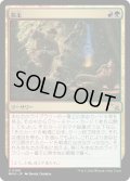 脱走/Break Out (MKM)