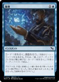 推理/Deduce (MKM)