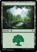 森/Forest 【Ver.1】 (MKM)