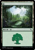 森/Forest 【Ver.1】 (MKM)《Foil》