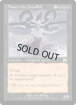 画像1: 戦慄をなす者ヴィザラ/Visara the Dreadful (ONS)《Foil》