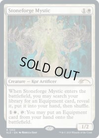 石鍛冶の神秘家/Stoneforge Mystic (1253) (SLD)《Foil》