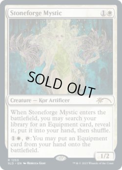 画像1: 石鍛冶の神秘家/Stoneforge Mystic (1253) (SLD)《Foil》